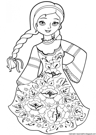 Русский народный костюм раскраска