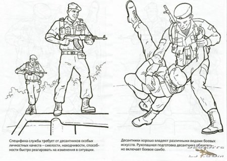 Раскраска солдаты России
