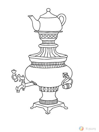 Тульский самовар разукрашка