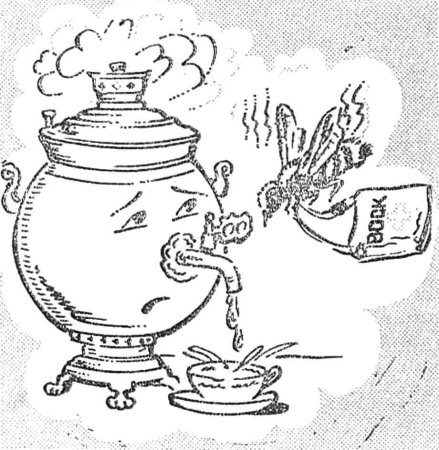 Самовар рисунок для детей легкий