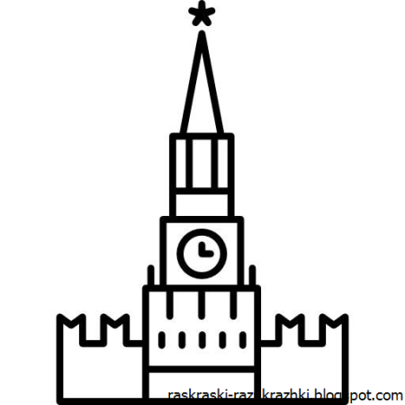 Кремль раскраска