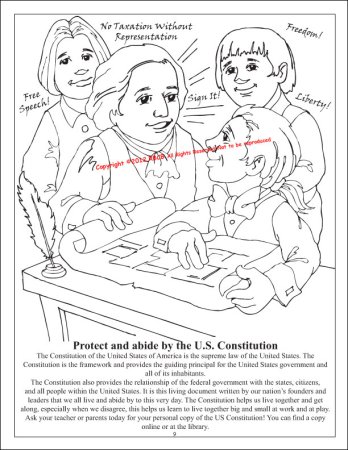 Конституция глазами детей