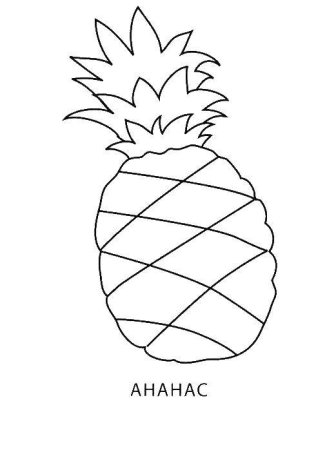 Ананас раскраска