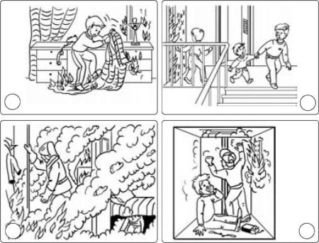 Огонь-друг огонь-враг