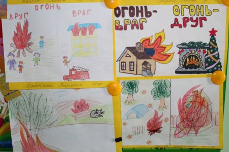 Рисование огонь друг огонь враг