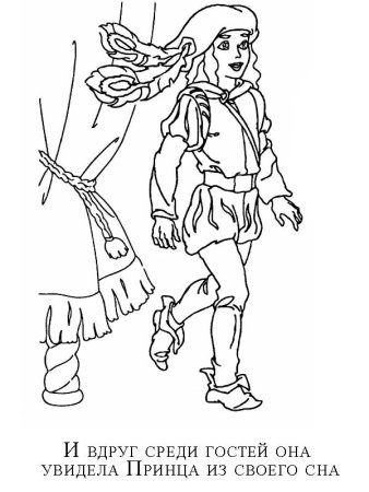 Морозко Иванович рисунки