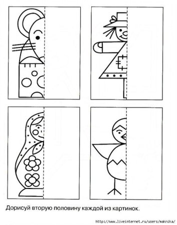 Дорисуй вторую половину для дошкольников