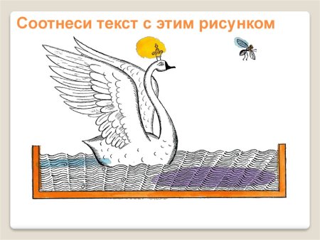 Славяне раскраска