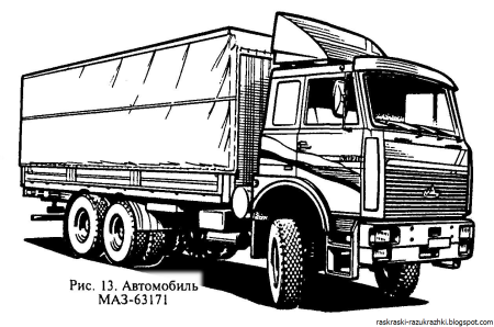 КАМАЗ 6540 раскраска