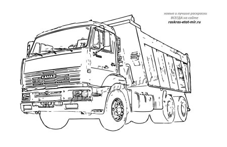 КАМАЗ 5490 раскраска