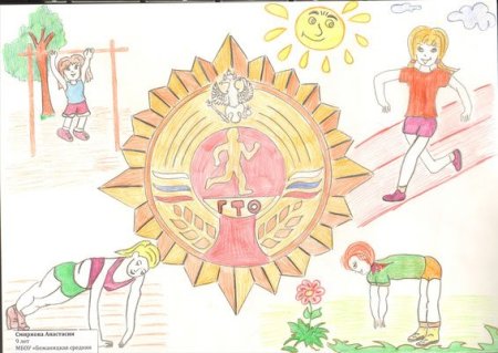 Прыжки в высоту раскраска для детей