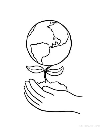 Экология раскраска для детей