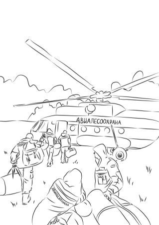 Лесной пожар раскраска