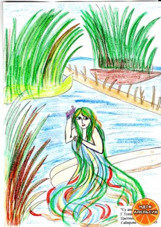 Г Тукай Су анасы