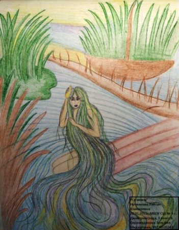 Раскраска Шурале Габдуллы Тукая