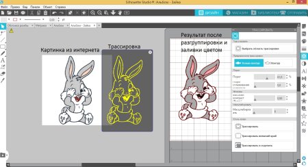 Трассировка изображения в coreldraw