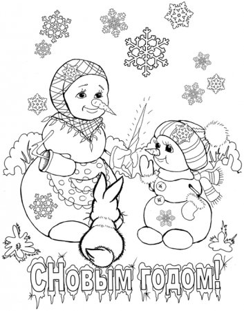 Раскраски советские