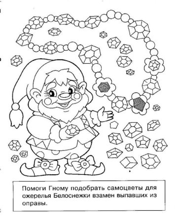 Полезные задания для детей