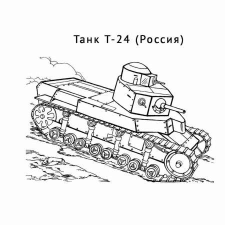 Раскраска танки для детей