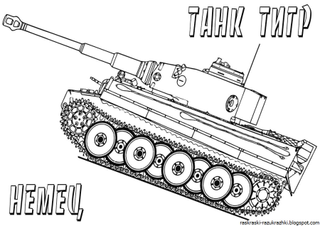 Танки с глазами раскраска