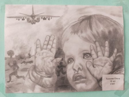 Раскраска мир без войны