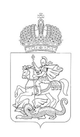 Георгий Победоносец герб Московской области
