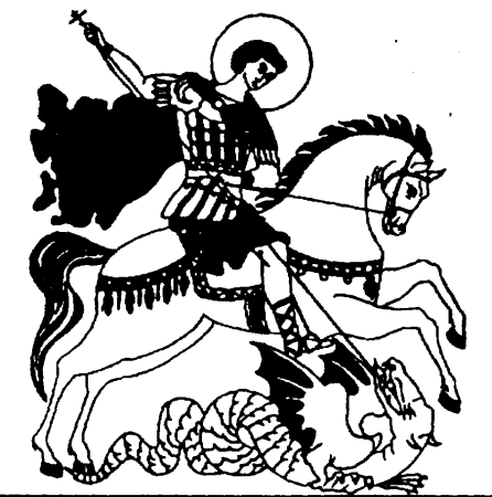 Герб правительства Москвы