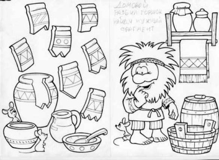 Домовенок Кузя раскраска