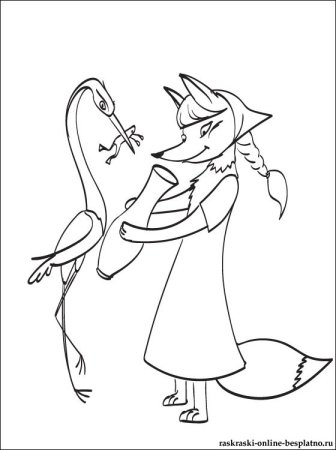 Лиса и журавль сказка раскраска