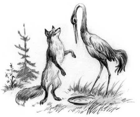 Басня журавль и лисица