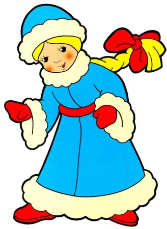 Снегурочка раскраска цветная