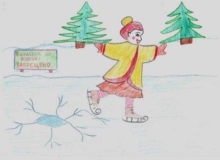 Рисунок безопаснлсть на водоёмах