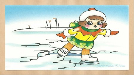 Раскраска осторожно тонкий лед для детей