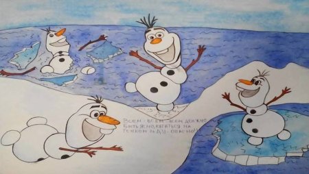 Рисование осторожно тонкий лед