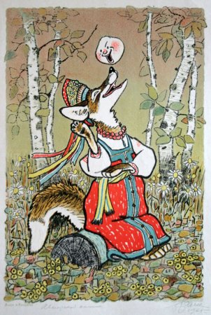 Евгений Рачев иллюстратор