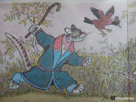 Евгений Рачев золотой петушок