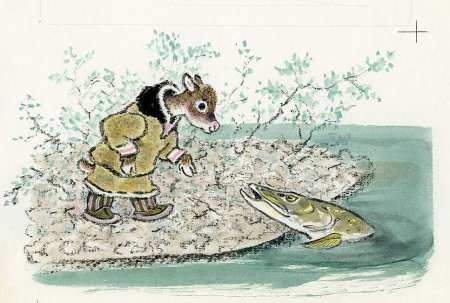 Рачёв Евгений Михайлович иллюстрации лягушка-путешественница