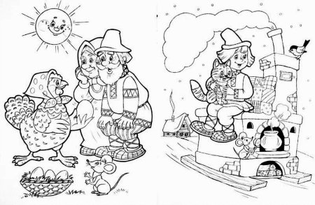 Раскраска. Сказочные герои