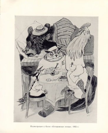 Евгений Михайлович Рачев Наброски