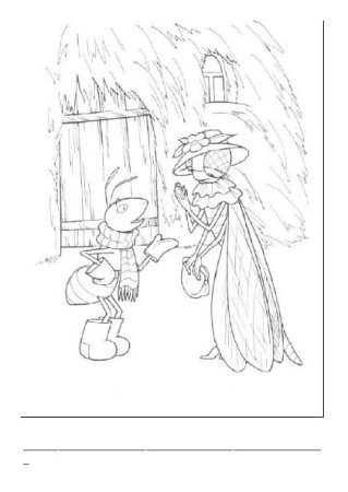 Крылов Стрекоза и муравей раскраска