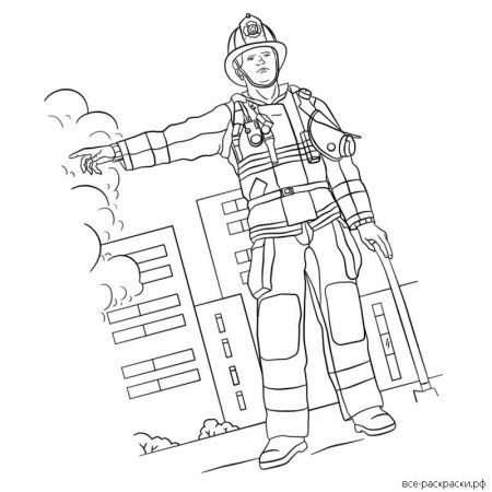Раскраска пожарная безопасность