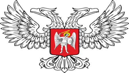 Рисунок ко Дню флага ДНР