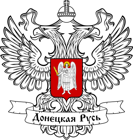 Герб Украины раскраска