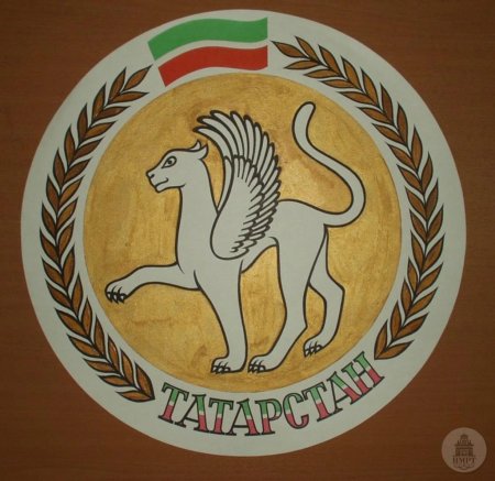 Герб Республики Татарстан