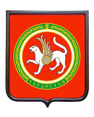 Герб Республики Татарстан