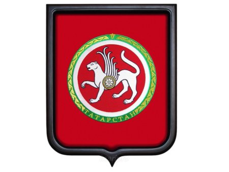 Герб Республики Татарстан