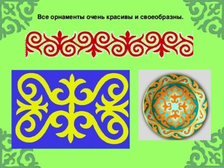 Карачаевцы-балкарцы орнамент
