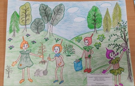 Рисунки детей 6 лет Эколята