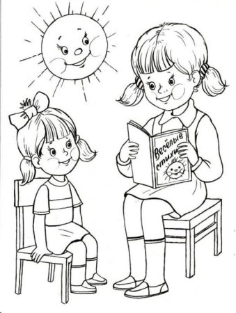 Раскраски ко Дню защиты детей