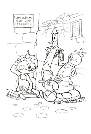 Чиполлино. Раскраска